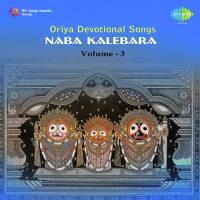 Ajatia Jagannatha Dukhishyam Tripathi Song Download Mp3