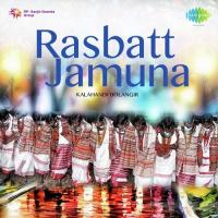 Rasbatt Jamuna songs mp3
