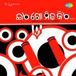 Oriya Modern Songs - Prafulla Kar songs mp3