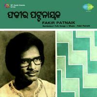 Kangsara Gharani Padmabati Fakir Patnaik Song Download Mp3