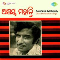 Go Radhe Bansiti Akshaya Mohanty Song Download Mp3