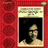Sambalpuri Songs-Fakir Pattnaik and Susama Mishra songs mp3