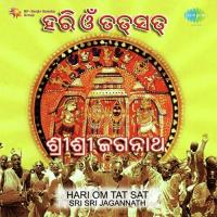 Hari Om Tat Sat Sri Sri Jagannath songs mp3