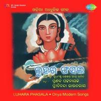 Luha Mapi Pare Pranab Kishore Patnaik Song Download Mp3