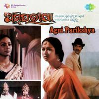 Agni Parikshya songs mp3