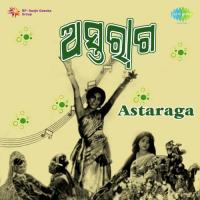 Sathire Sathire Pranab Kishore Patnaik Song Download Mp3