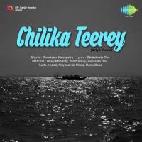 Chilika Teerey songs mp3