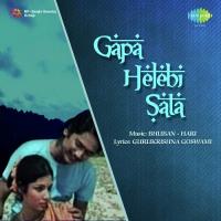 Gapa Helebi Sata songs mp3