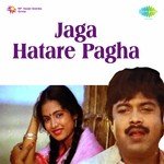 Baba Baba - Parody Anuradha,Akshaya Mohanty Song Download Mp3