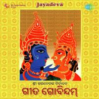 Bandhure Shyamsundar Ghanashyam Panda Song Download Mp3