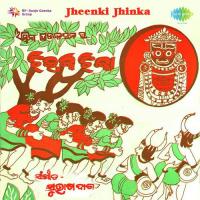 Jheenki Jhinka songs mp3