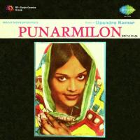 Punarmilon songs mp3
