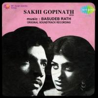 Sakhi Gopinath songs mp3