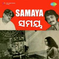Dharichi Jebe Manna Dey Song Download Mp3