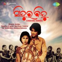 Keon Nama Dhari - 1 Pranab Kishore Patnaik Song Download Mp3