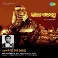 Sita Sita Boli Banikantha Nimai Charan Harichandan Song Download Mp3