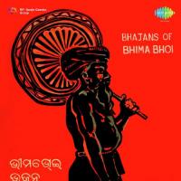 Bhagya Thile Dhara Dhara Akshaya Mohanty Song Download Mp3