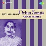 Oriya Modern Songs - Arati Mishra songs mp3