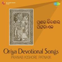 Devotional Songs By Pranab Kishore Patnaik songs mp3