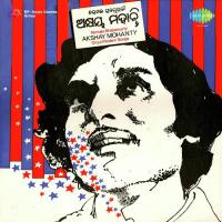 Nirmala Bhaba Murati Akshaya Mohanty Song Download Mp3