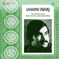 Oriya Modern Songs - Devashis Mohapatra songs mp3