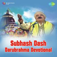 Darubramha Subash Das Song Download Mp3