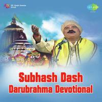 Darubramha songs mp3