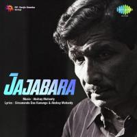 Jajabara songs mp3