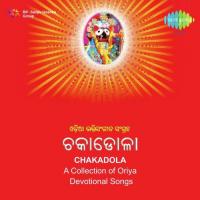 Ahe Ramahari - 9 Chittaranjan Jena Song Download Mp3