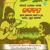 Bhagabata Chapter 6 And 7 Dukhishyam Tripathi Song Download Mp3