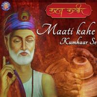 Maati Kahe Kumhar Se Sanjeevani Bhelande Song Download Mp3