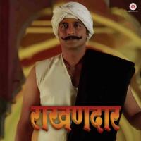 Tandav (Instrumental) Kanak Raj Song Download Mp3