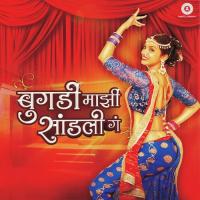 Dajiba Ho Maza Dadla Bharat Madhavi Song Download Mp3
