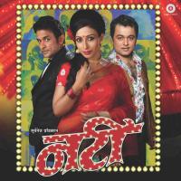 Chatak Matak Anand Shinde,Neha Rajpal Song Download Mp3