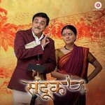 Ayodhyet Shree Ram Atul Kale,Madhura Kumbhar Song Download Mp3