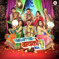 Tuze Khatyal Dole Swapnil Bandodkar,Aanandi Joshi Song Download Mp3