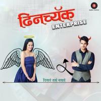 Dhinchak Title Adarsh Shinde Song Download Mp3