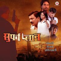 Superb Plan - Title Song New Makrand Patnkar,Pratibha Baghel Song Download Mp3
