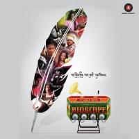 Bioscope Title Raghuveer Yadav Song Download Mp3