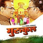 Gurukul songs mp3