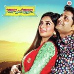 Kachho Supari Reshma Sonawane Song Download Mp3