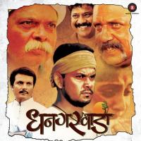 Unhachya Gavat Adarsh Shinde Song Download Mp3