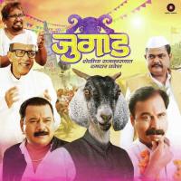 Tuzya Priticha Lala Lagala Swapnil Bandodkar,Neha Rajpal Song Download Mp3
