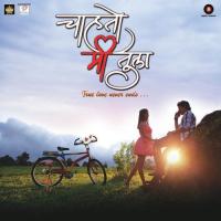 Kallale Ushira Jarase Aanandi Joshi Song Download Mp3