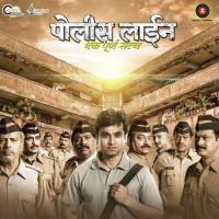 Police Line songs mp3