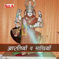 Mahatma Purush Thari Aarti Kare Maniram Latiyal Song Download Mp3