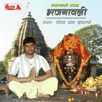 Hirde Mein Aaja Mhare Maniram Latiyal Song Download Mp3
