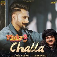 Challa Arif Lohar Song Download Mp3