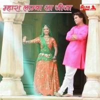 Kali Chundadiya Shyoji Lal Song Download Mp3