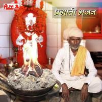 Main To Ram Naam Rang Hardev Ram Song Download Mp3